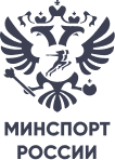 Министерство спорта РФ